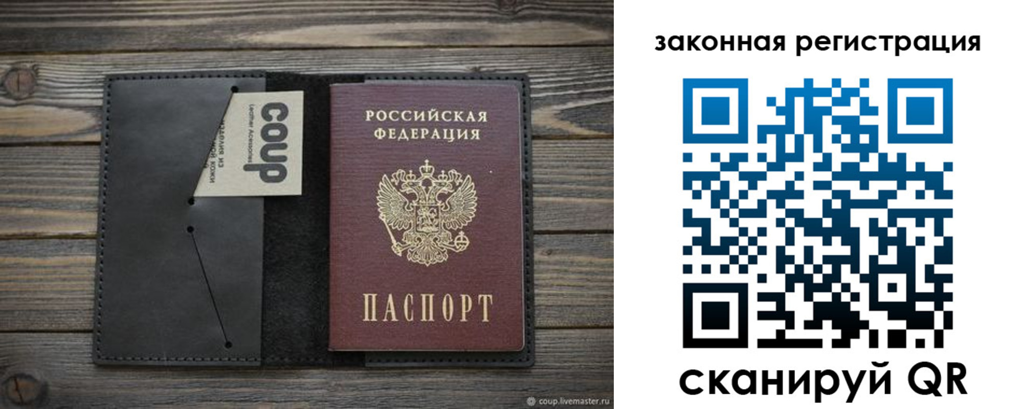 временная регистрация 2025 в Чудово